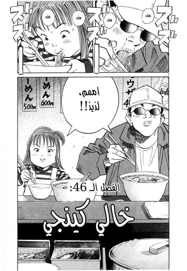 Read 20th century boys AR Manga Online