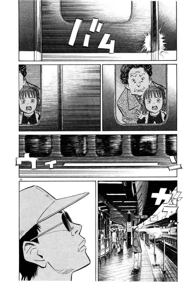Read 20th century boys AR Manga Online