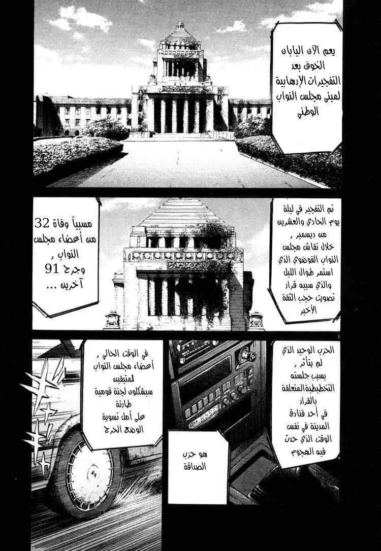 Read 20th century boys AR Manga Online