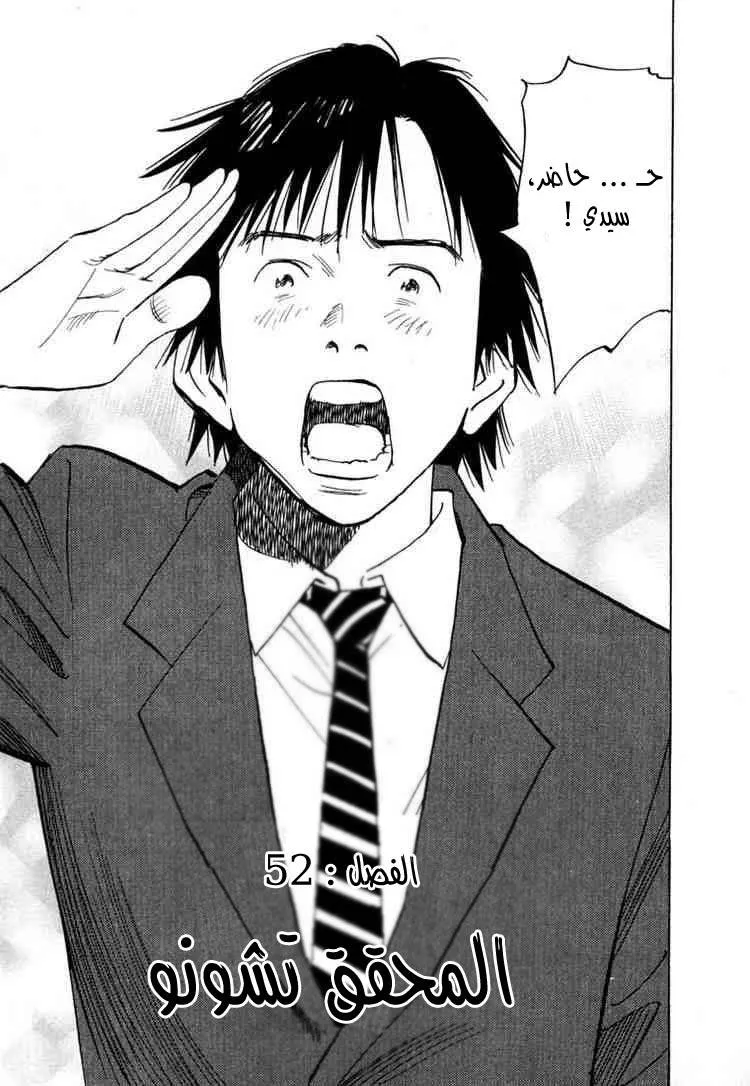 Read 20th century boys AR Manga Online