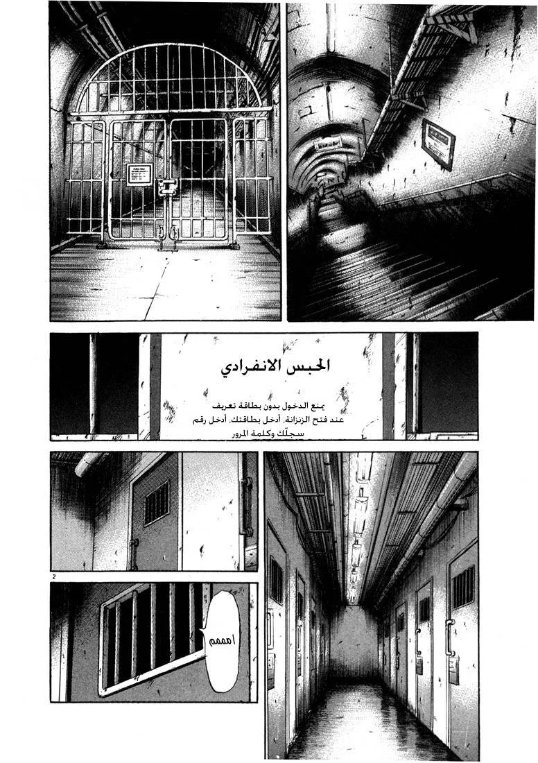 Read 20th century boys AR Manga Online