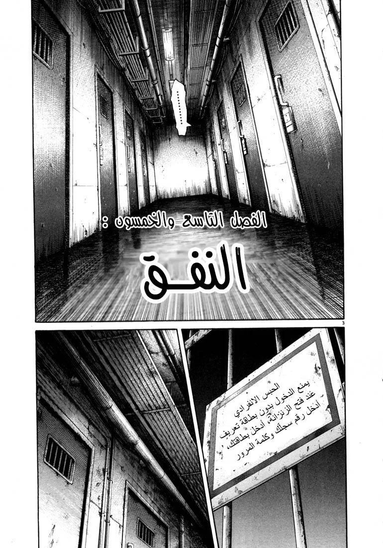 Read 20th century boys AR Manga Online