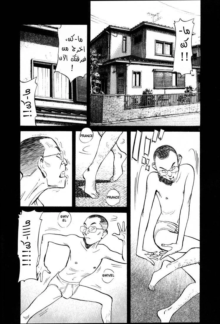 Read 20th century boys AR Manga Online