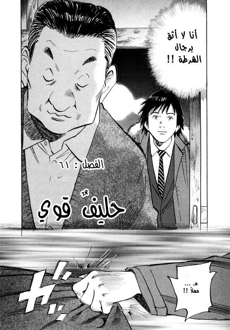 Read 20th century boys AR Manga Online
