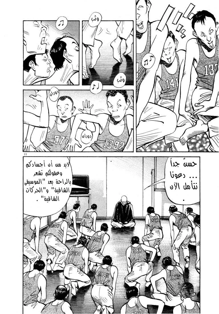 Read 20th century boys AR Manga Online