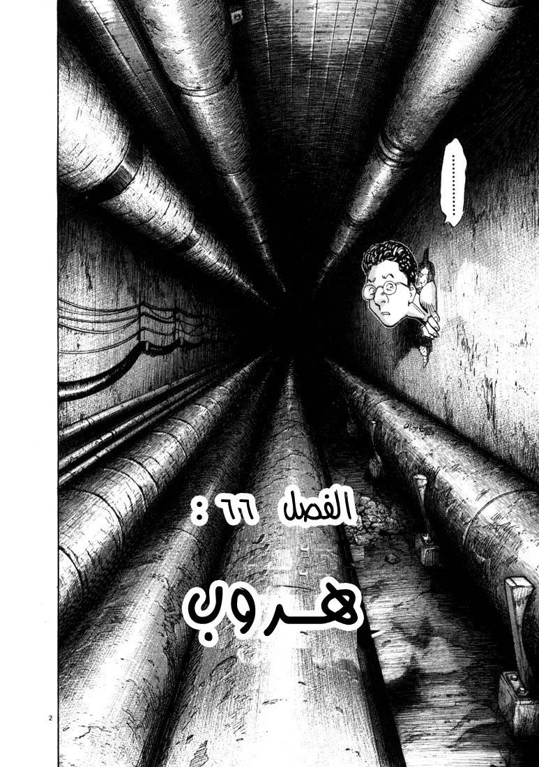 Read 20th century boys AR Manga Online