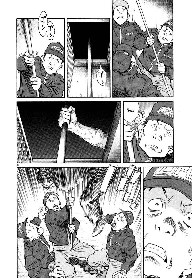 Read 20th century boys AR Manga Online