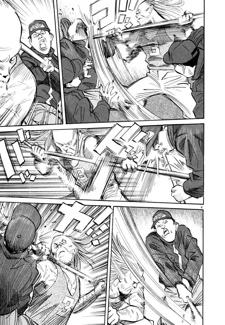 Read 20th century boys AR Manga Online