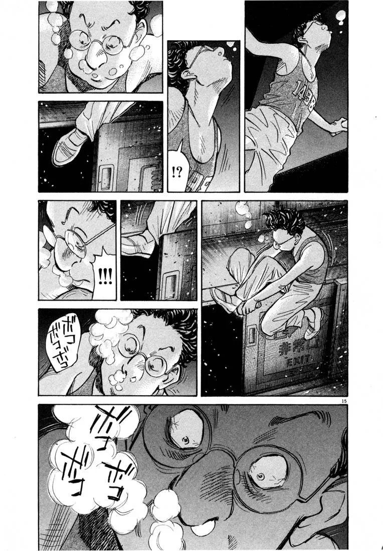 Read 20th century boys AR Manga Online