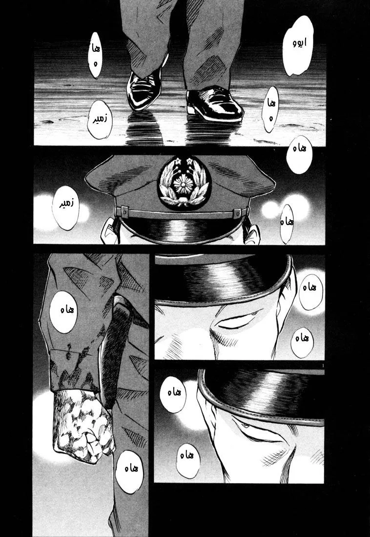 Read 20th century boys AR Manga Online