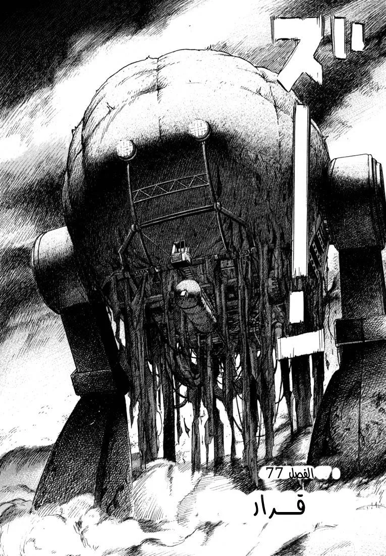 Read 20th century boys AR Manga Online