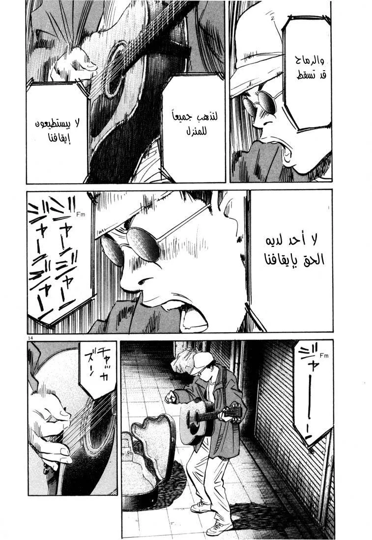 Read 20th century boys AR Manga Online