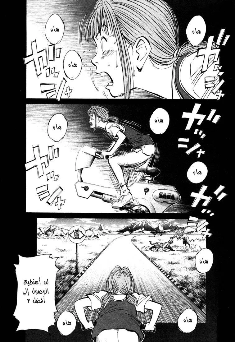 Read 20th century boys AR Manga Online