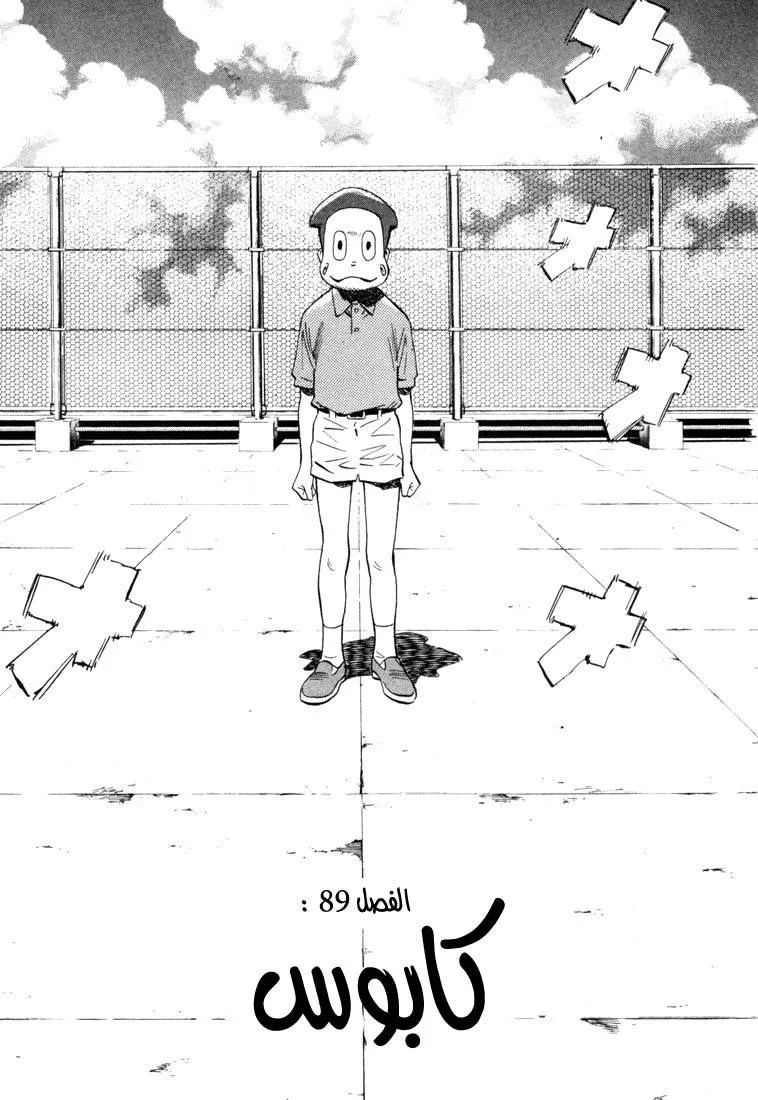 Read 20th century boys AR Manga Online