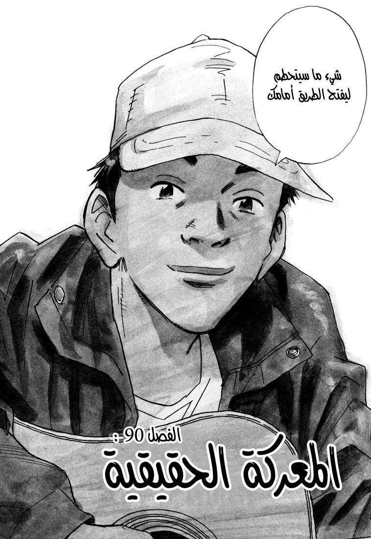 Read 20th century boys AR Manga Online