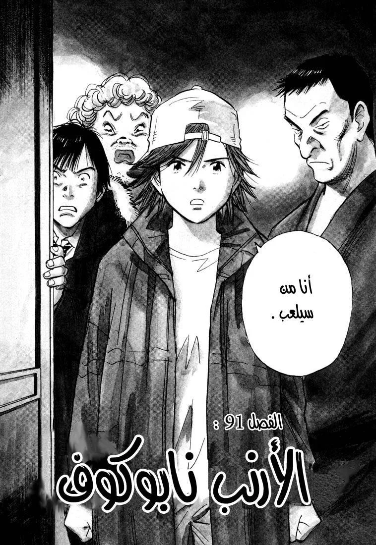 Read 20th century boys AR Manga Online