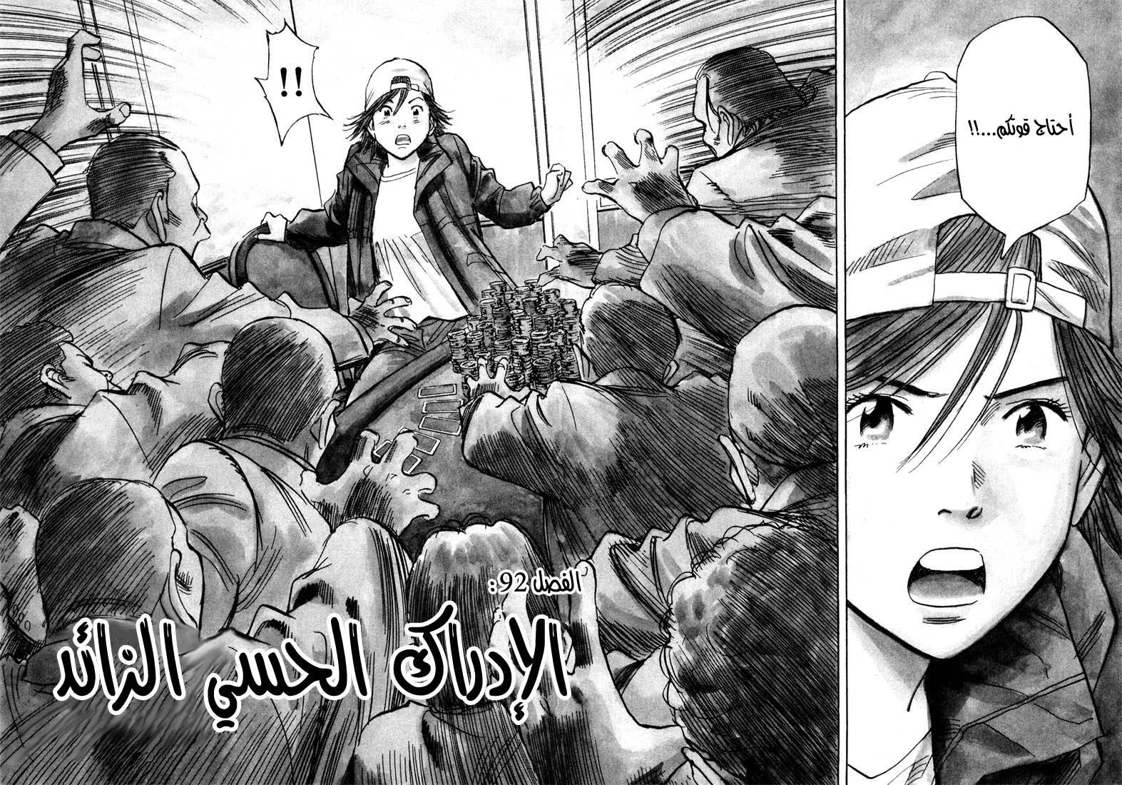 Read 20th century boys AR Manga Online