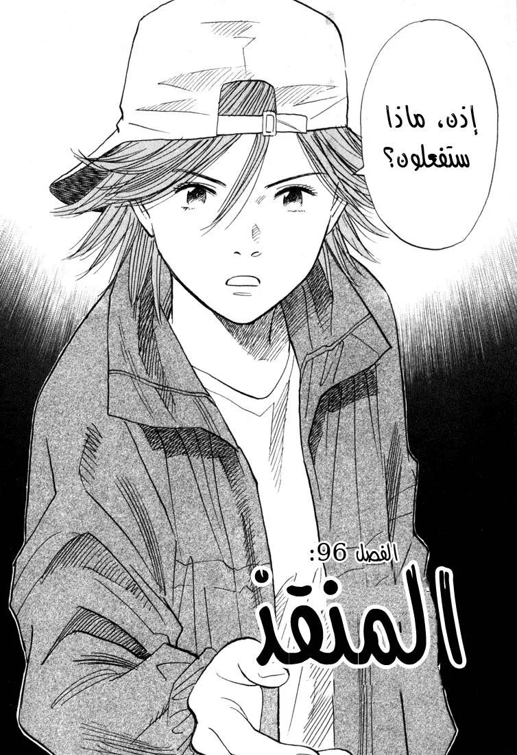 Read 20th century boys AR Manga Online