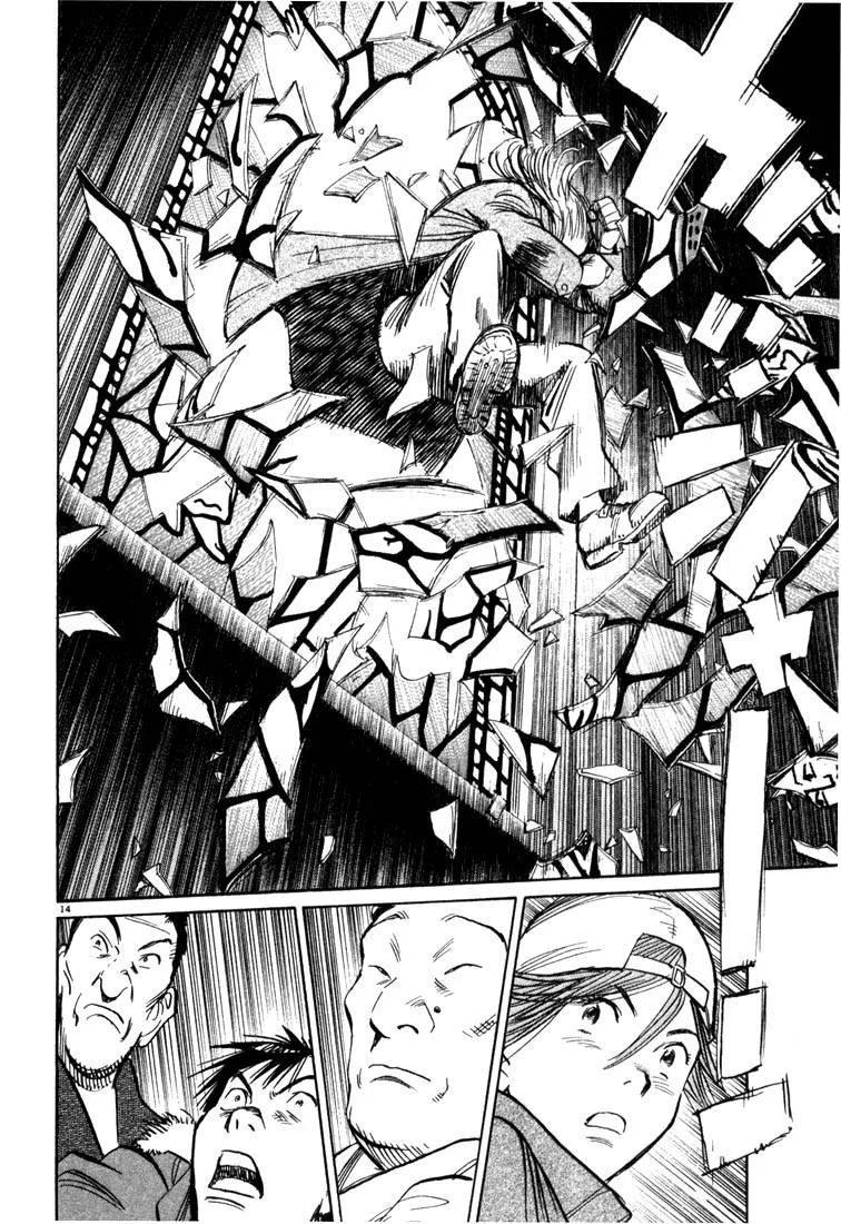 Read 20th century boys AR Manga Online
