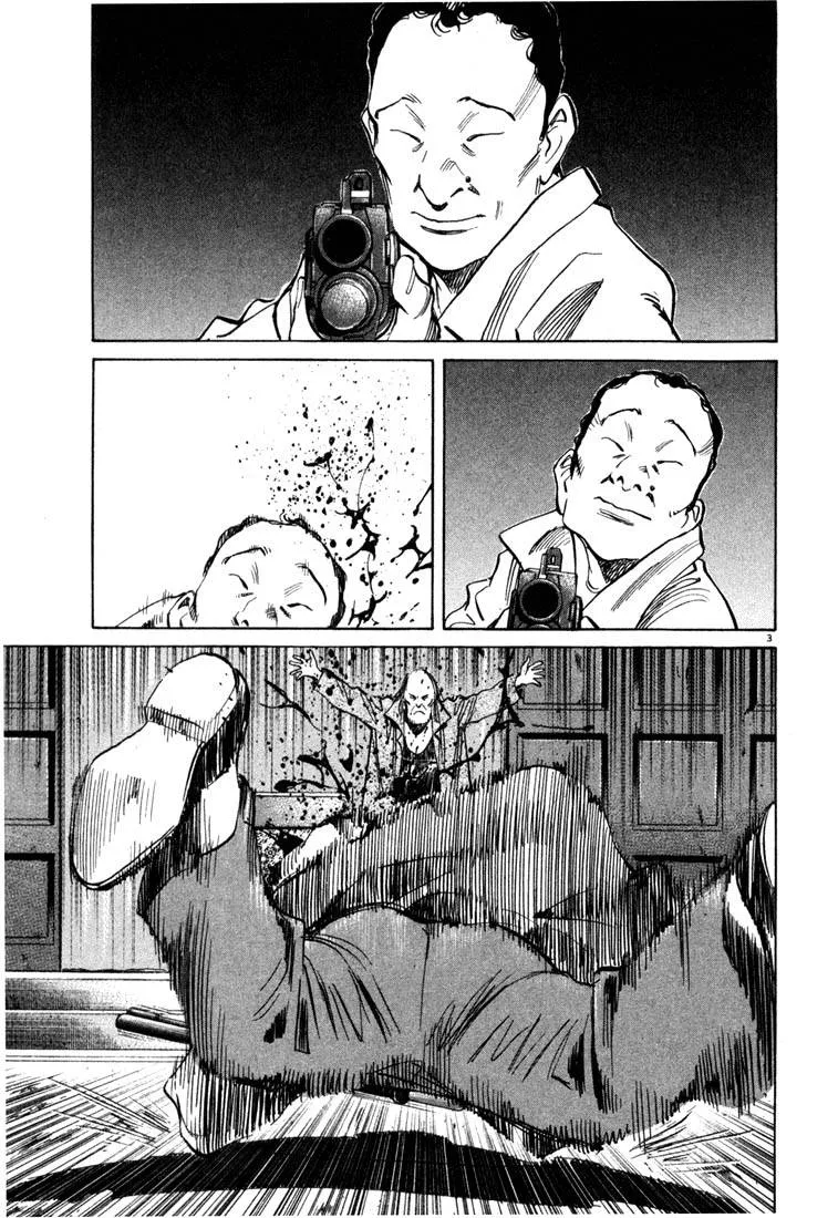 Read 20th century boys AR Manga Online