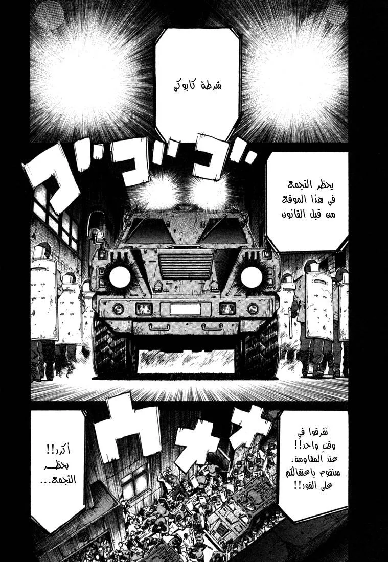 Read 20th century boys AR Manga Online