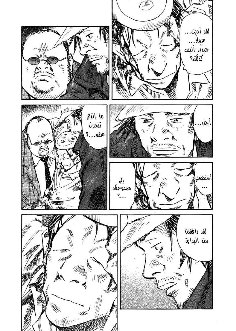 Read 21st Century Boys AR Manga Online
