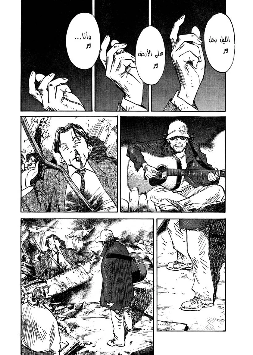 Read 21st Century Boys AR Manga Online