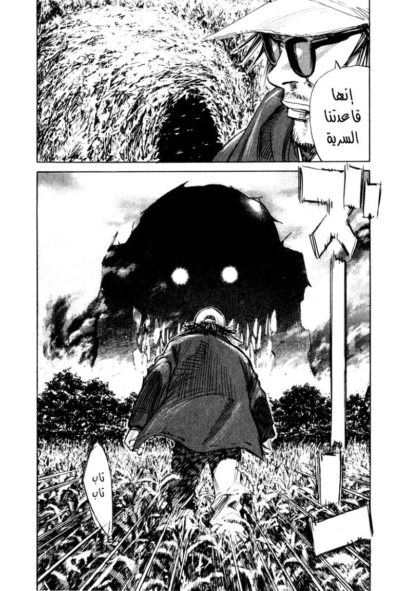 Read 21st Century Boys AR Manga Online