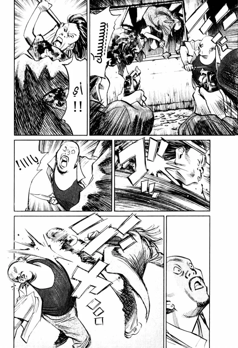 Read 21st Century Boys AR Manga Online