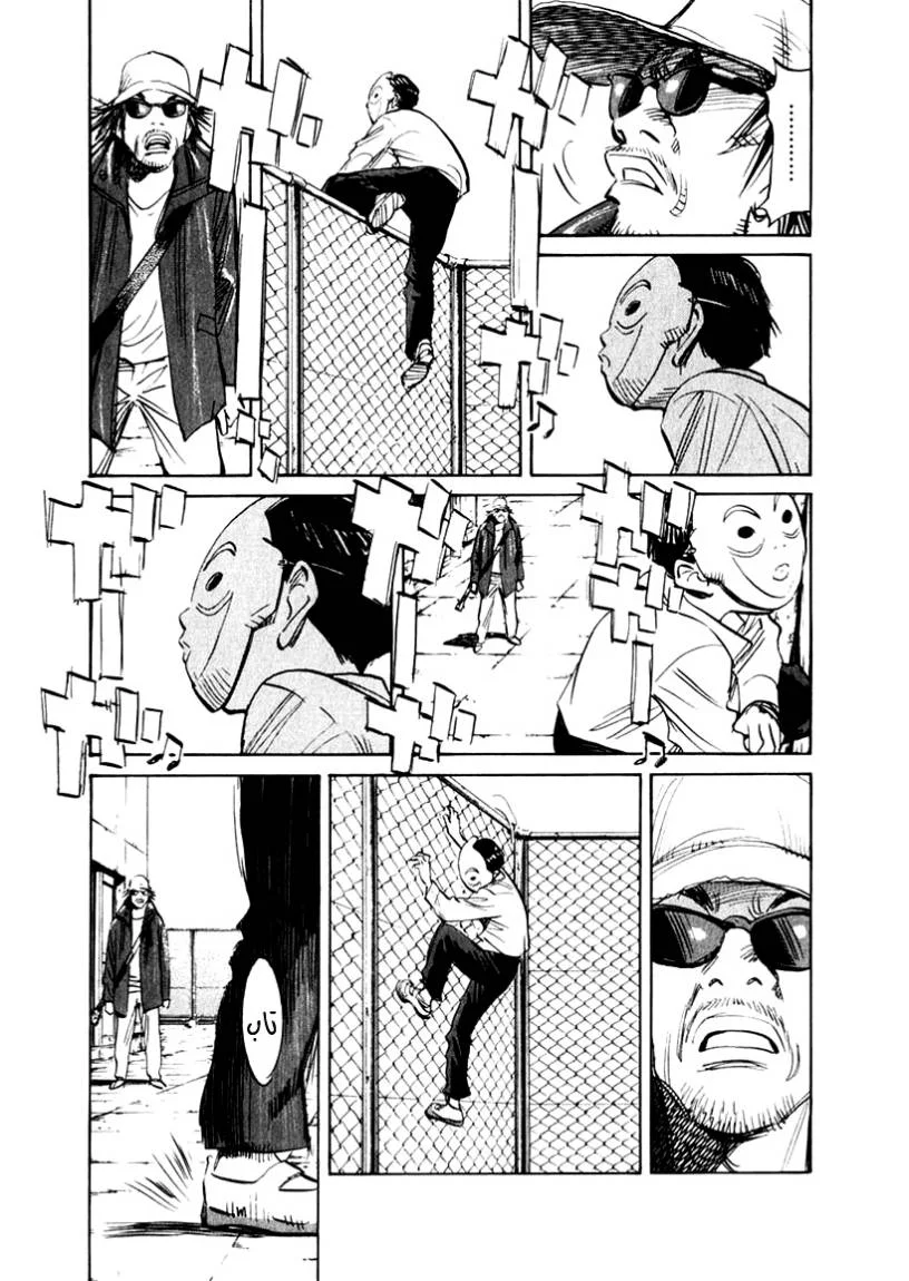 Read 21st Century Boys AR Manga Online
