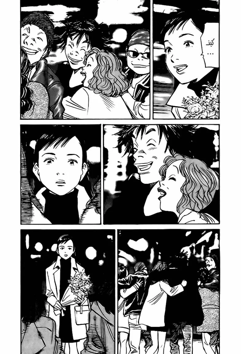 Read 21st Century Boys AR Manga Online