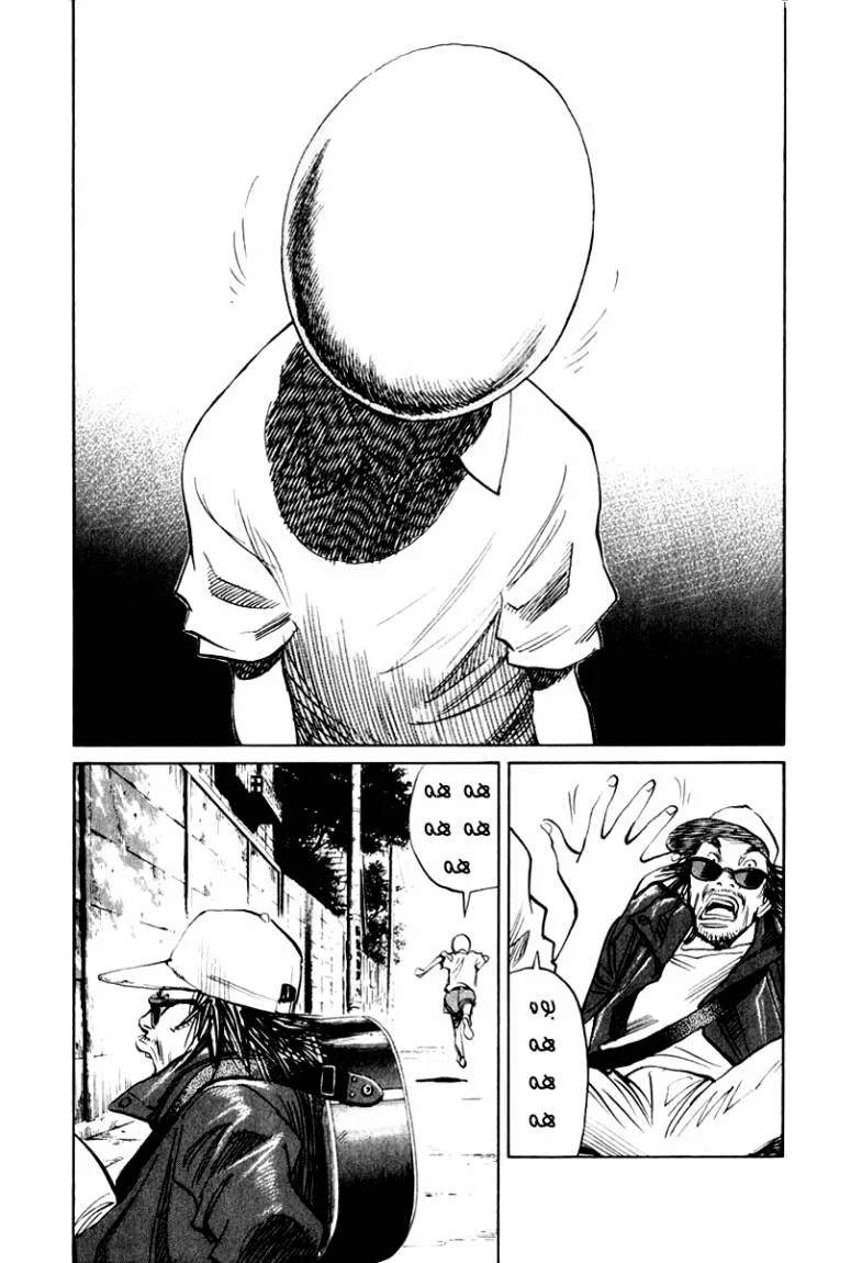 Read 21st Century Boys AR Manga Online