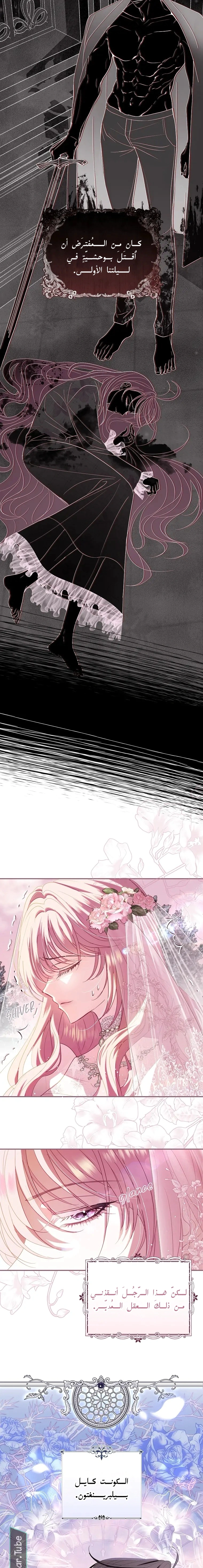 Read 25 AR Manga Online