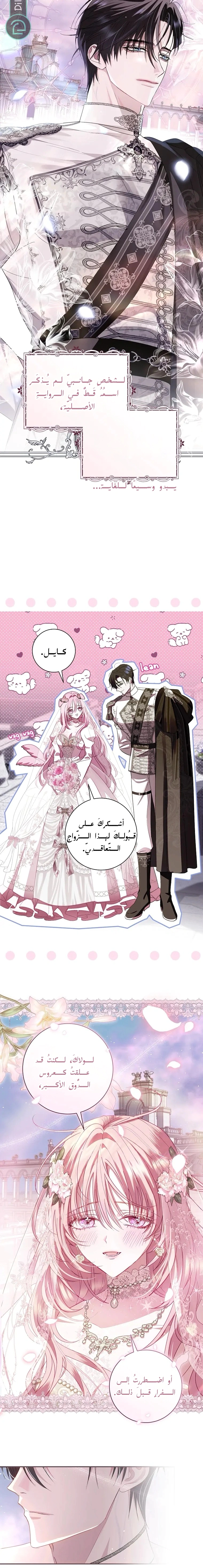 Read 25 AR Manga Online