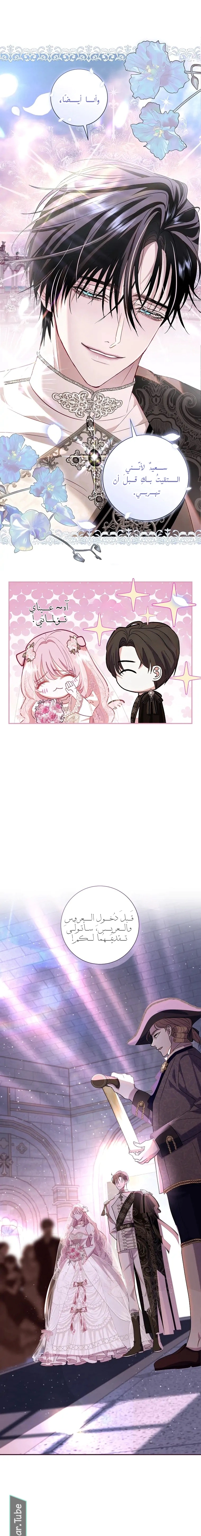 Read 25 AR Manga Online