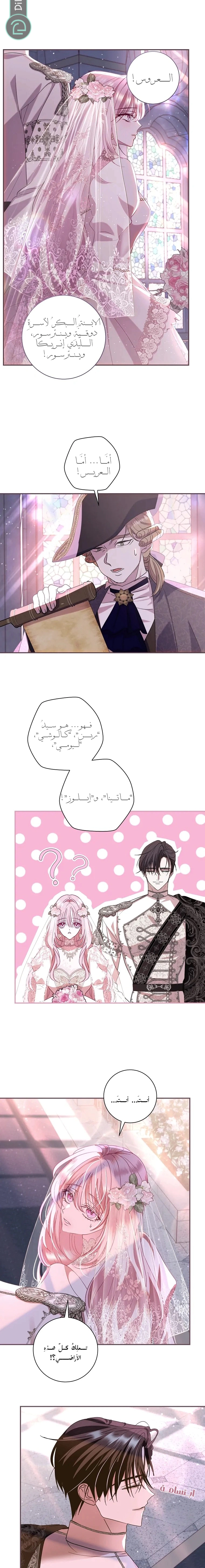 Read 25 AR Manga Online