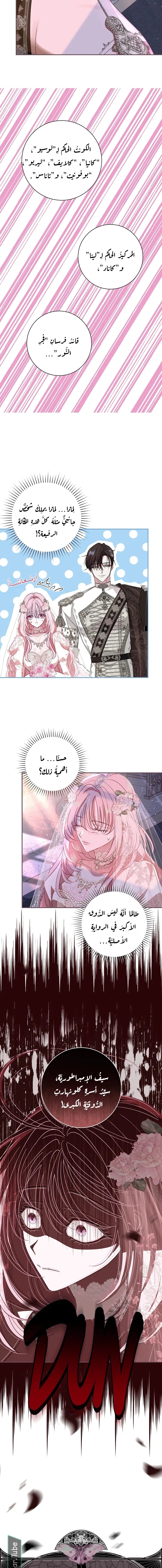 Read 25 AR Manga Online