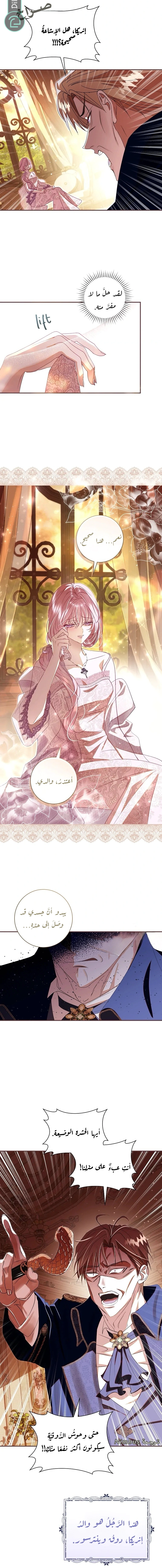 Read 25 AR Manga Online