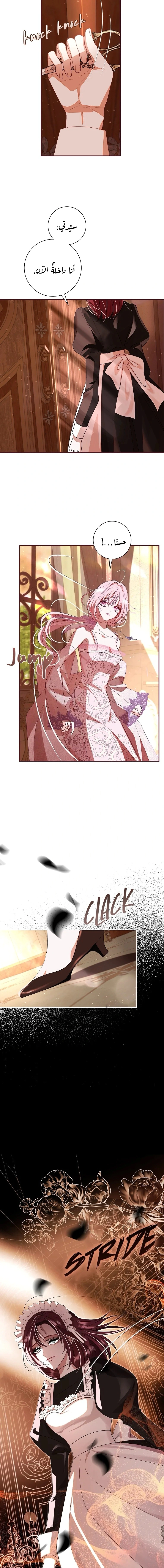 Read 25 AR Manga Online