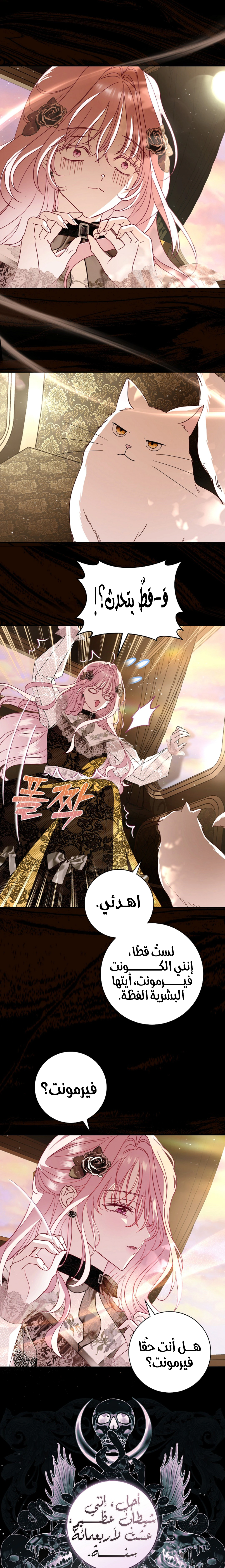 Read 25 AR Manga Online