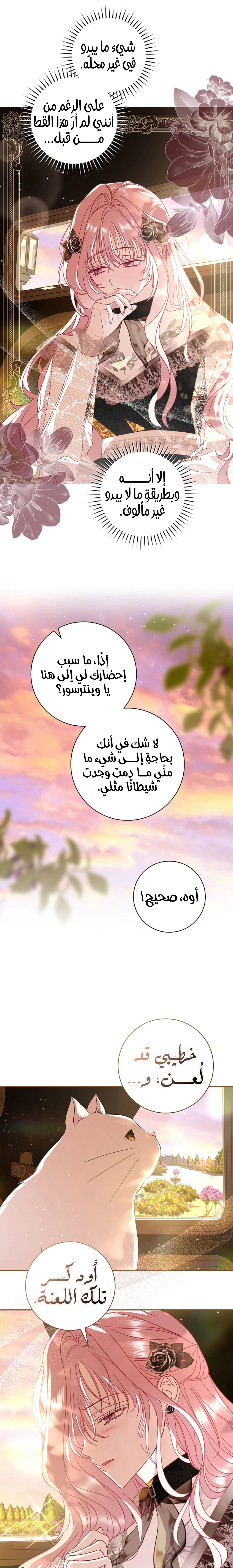 Read 25 AR Manga Online