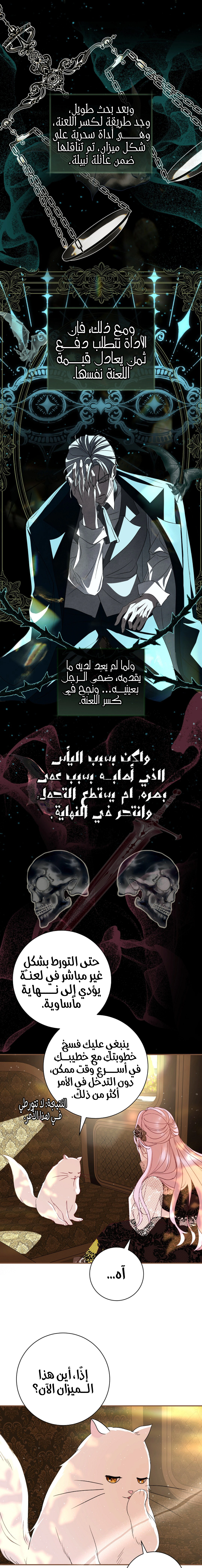 Read 25 AR Manga Online