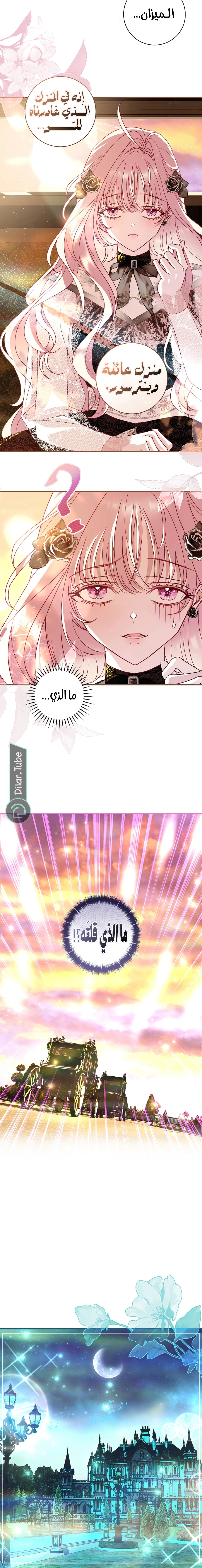 Read 25 AR Manga Online