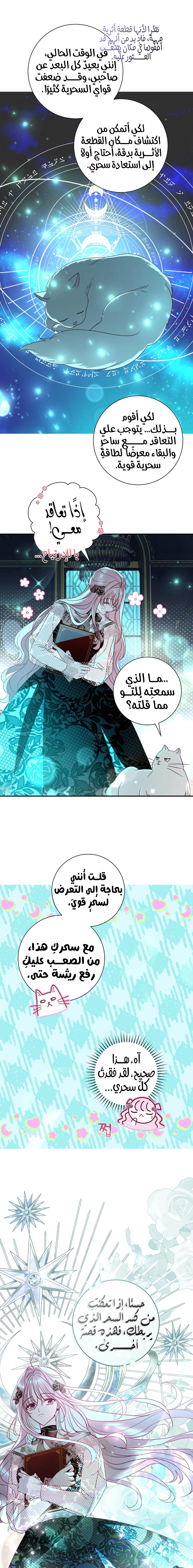 Read 25 AR Manga Online