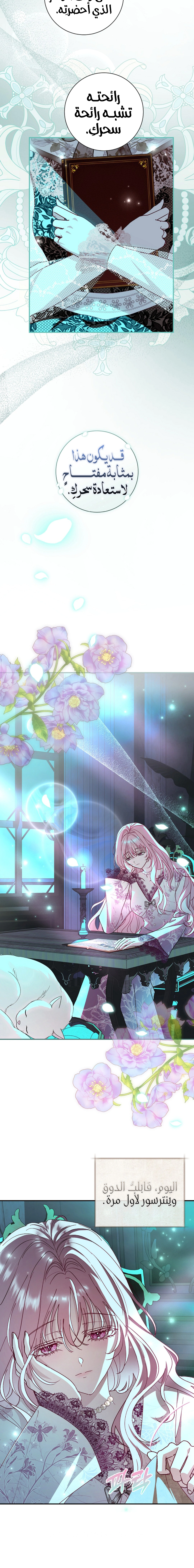 Read 25 AR Manga Online