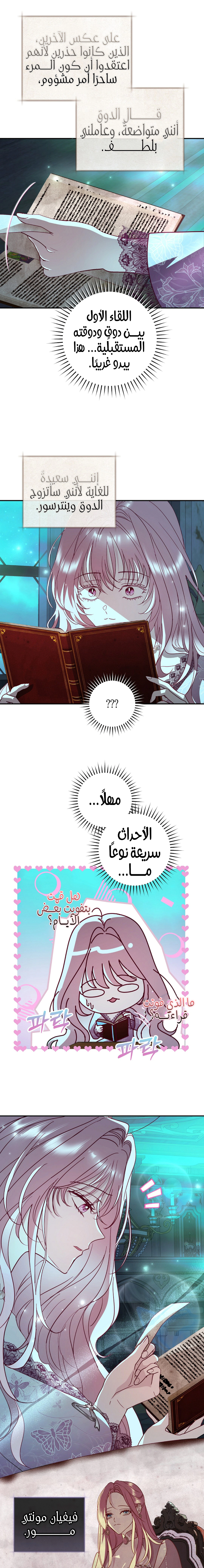 Read 25 AR Manga Online
