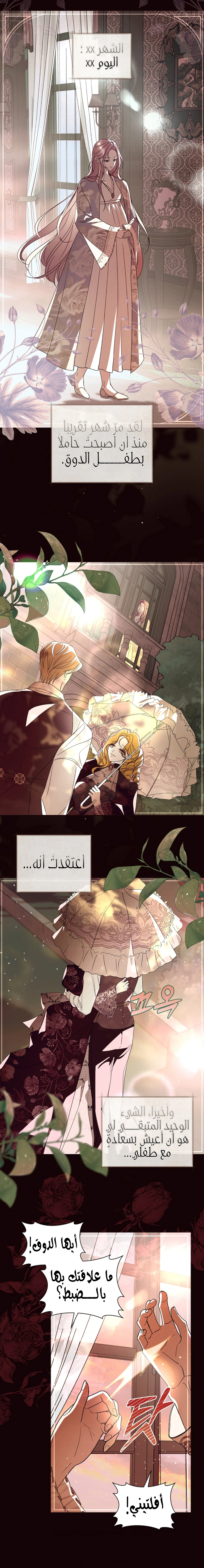 Read 25 AR Manga Online