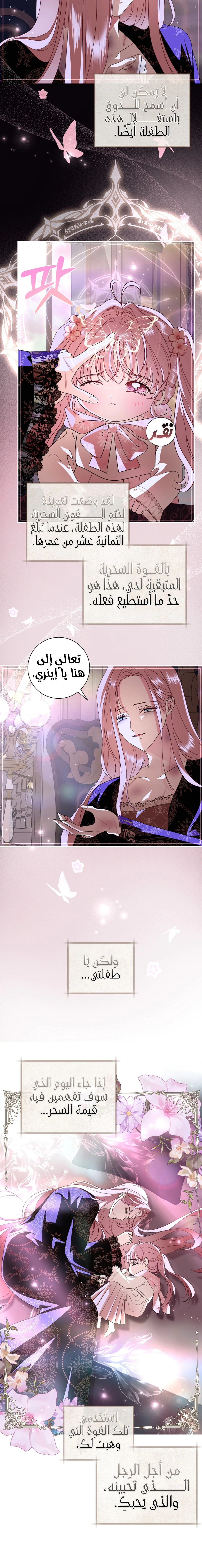 Read 25 AR Manga Online
