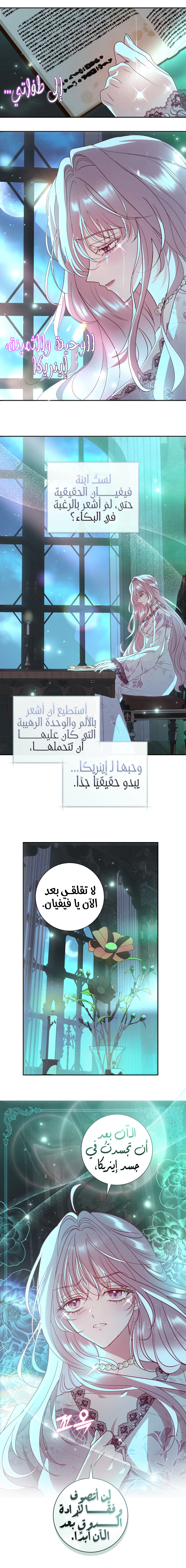 Read 25 AR Manga Online