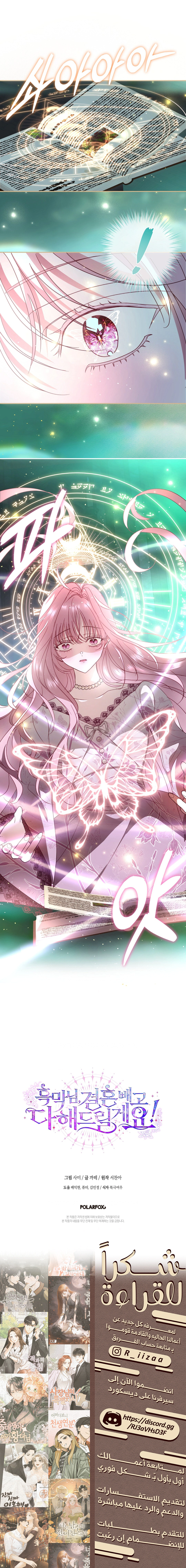 Read 25 AR Manga Online